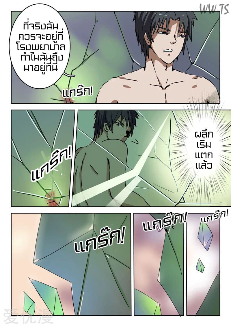 เธญเนเธฒเธ Chromosome 47